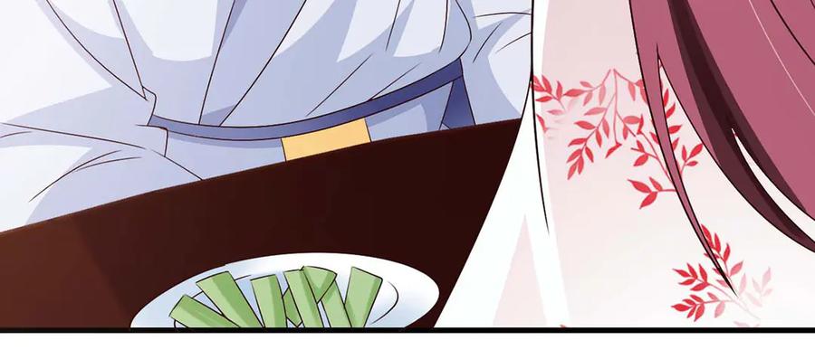 《妖孽太难撩》第56话 第3页