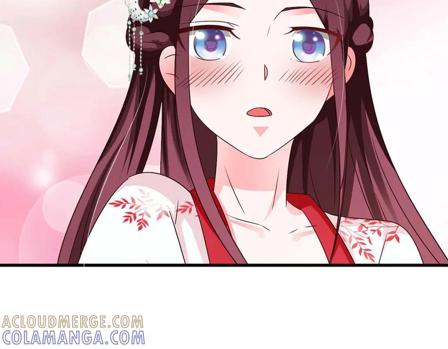 《妖孽太难撩》第56话 第10页