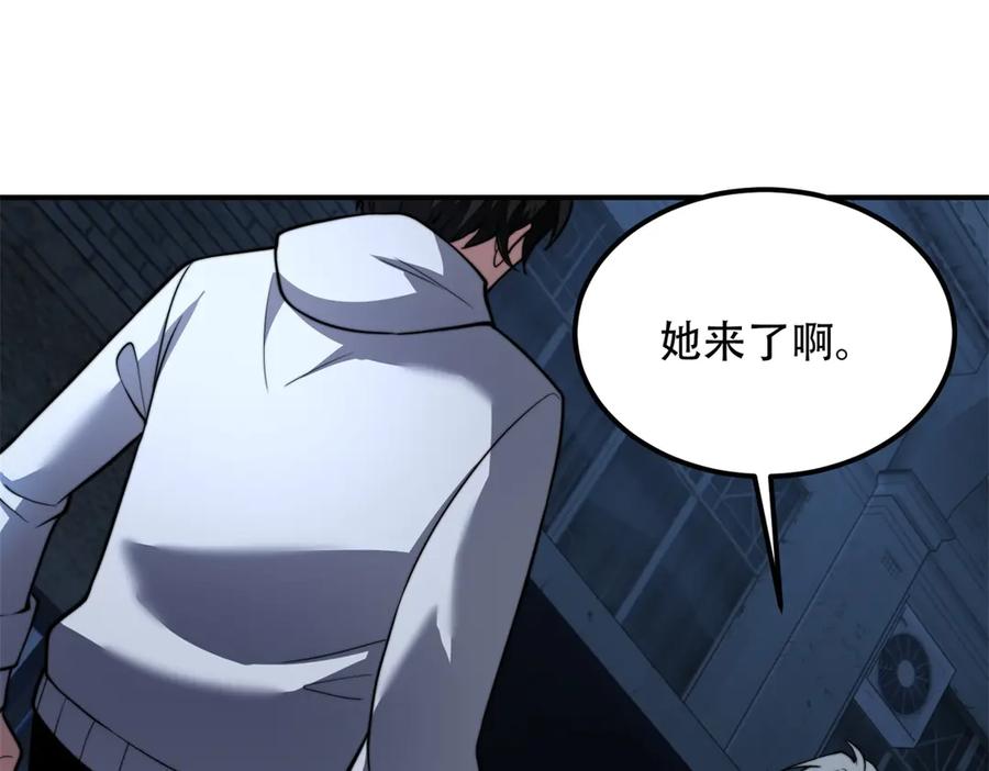 《我在末世给别人升级》第55话 成为噩运星 第128页