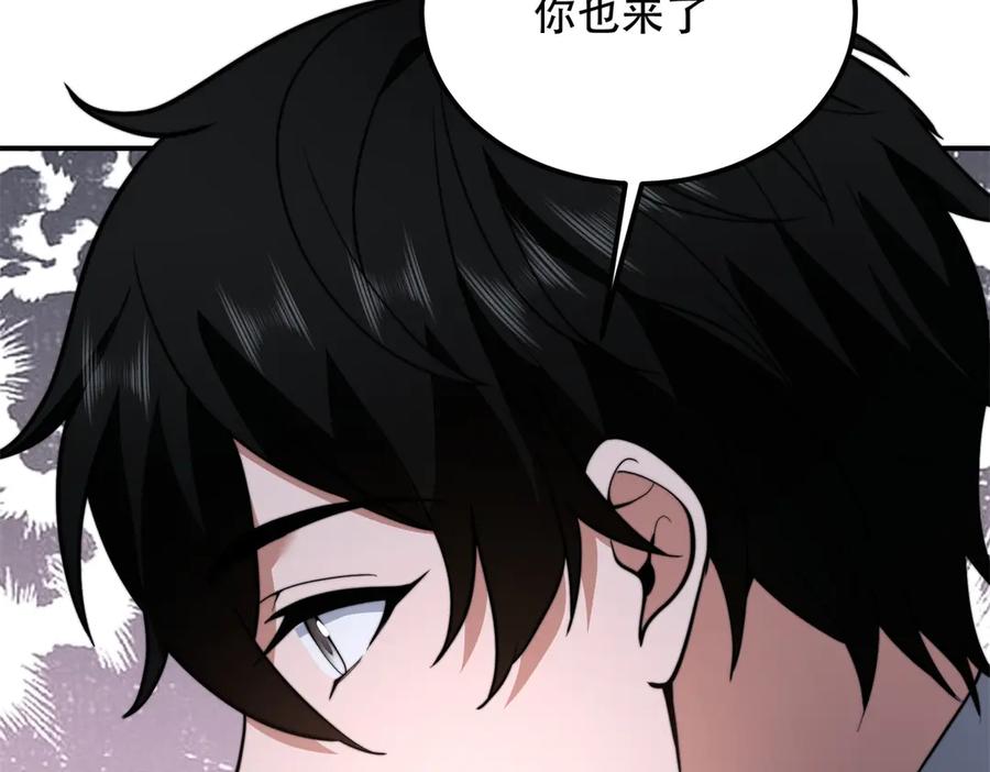 《我在末世给别人升级》第55话 成为噩运星 第135页