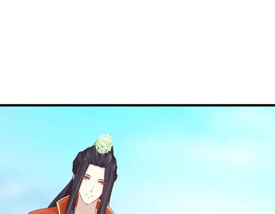 《王妃，王爷他不装了》第62话 第44页