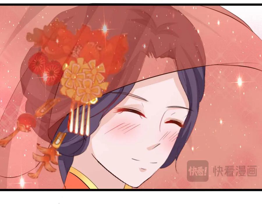 《王妃，王爷他不装了》第62话 第90页
