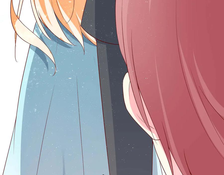 《男神攻略》第63话 第58页