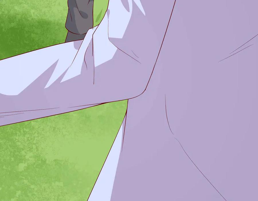 《男神攻略》第63话 第47页