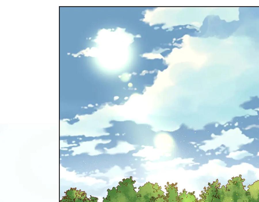 《男神攻略》第63话 第63页