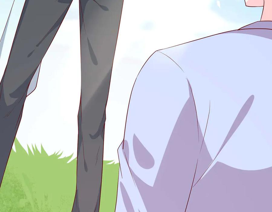 《男神攻略》第63话 第46页