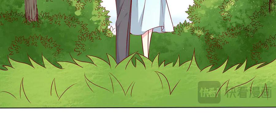 《男神攻略》第63话 第66页