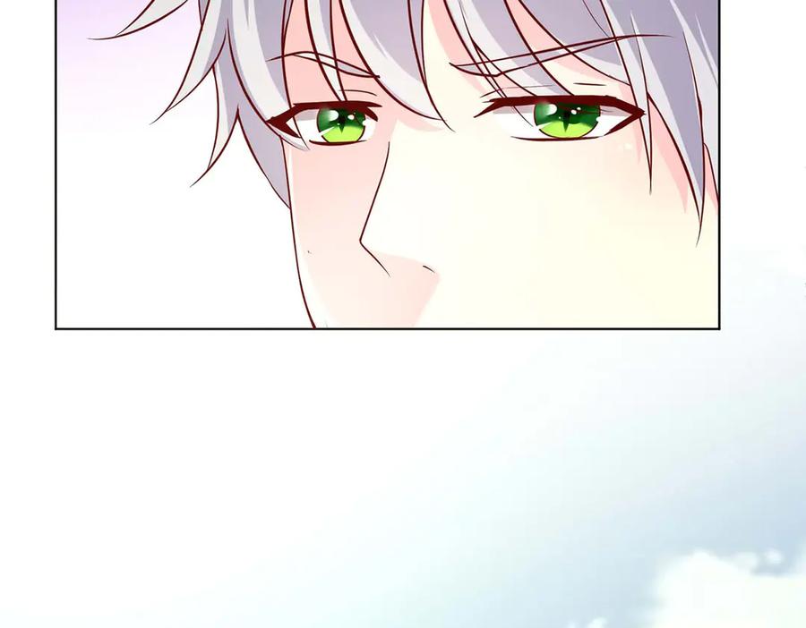 《男神攻略》第63话 第82页