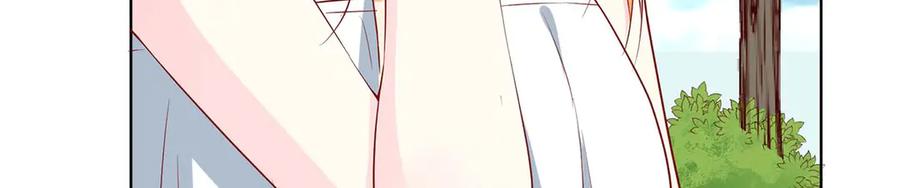 《男神攻略》第63话 第71页