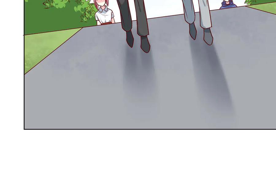《男神攻略》第63话 第87页
