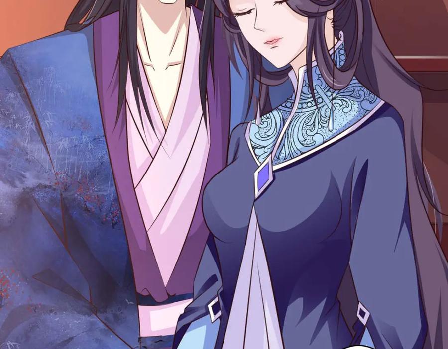 《王妃，王爷他不装了》第64话 第75页