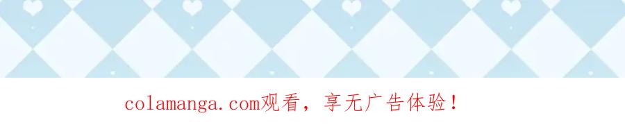 《王妃，王爷他不装了》第64话 第93页