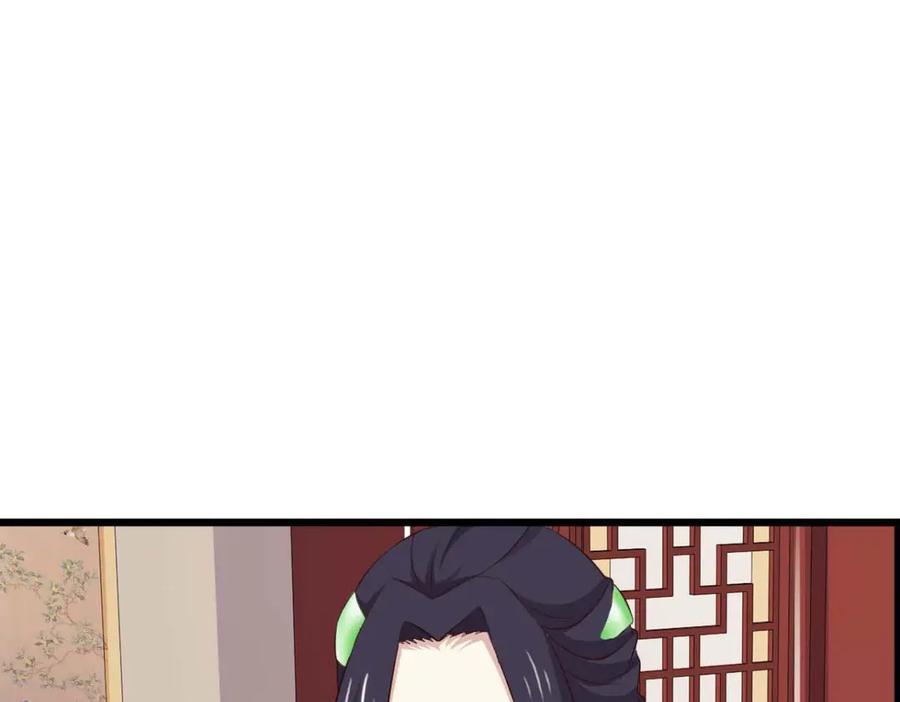 《王妃，王爷他不装了》第64话 第59页