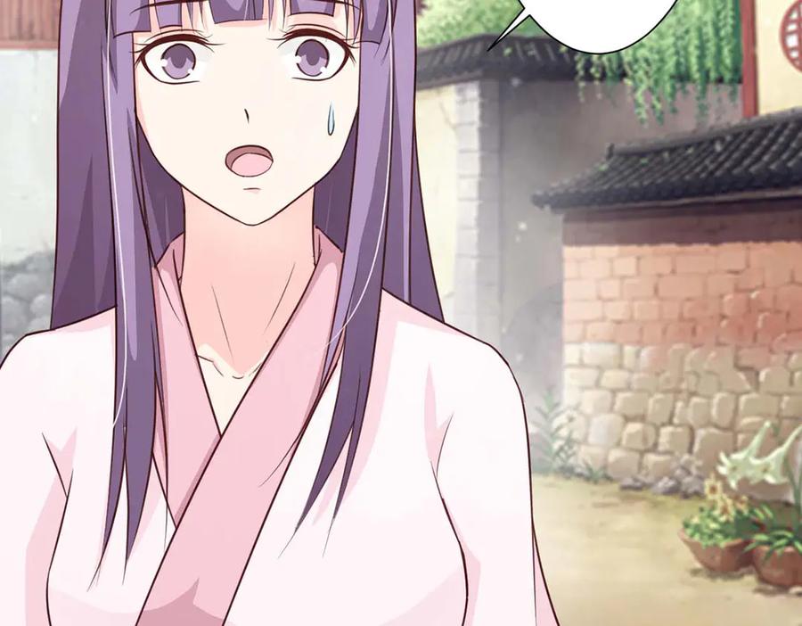 《王妃，王爷他不装了》第66话 第8页