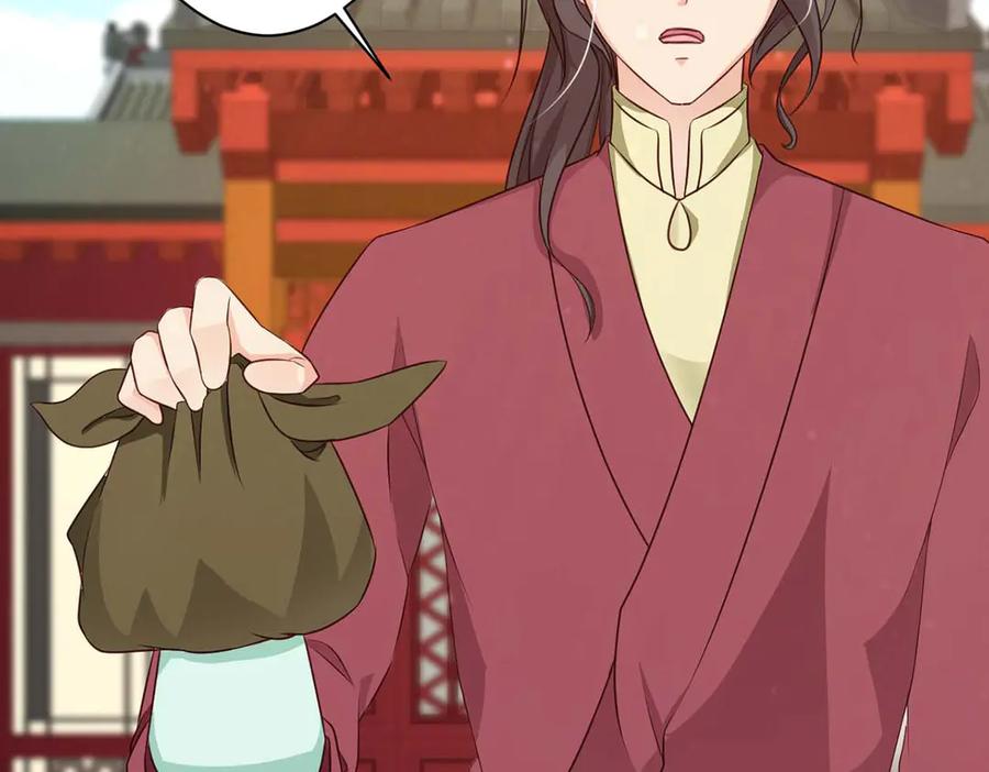 《王妃，王爷他不装了》第66话 第81页