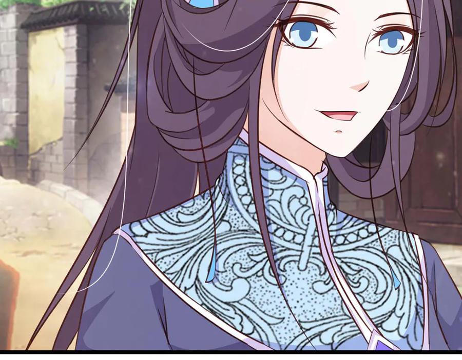 《王妃，王爷他不装了》第66话 第5页