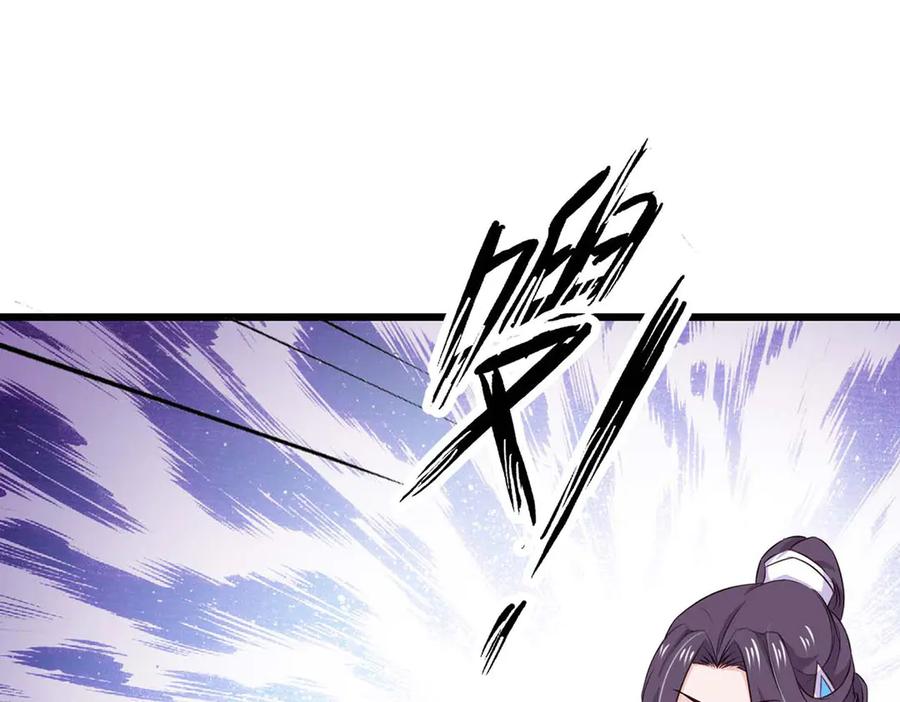 《王妃，王爷他不装了》第66话 第27页