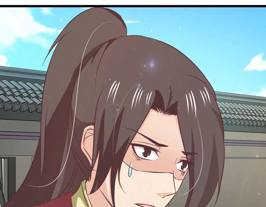 《王妃，王爷他不装了》第66话 第35页