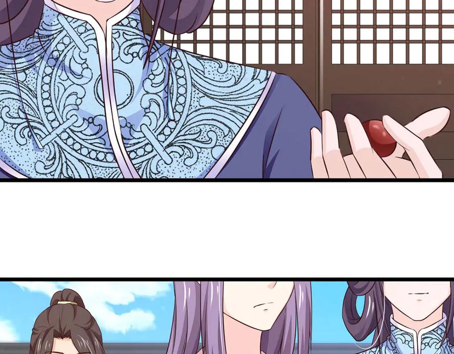 《王妃，王爷他不装了》第66话 第47页