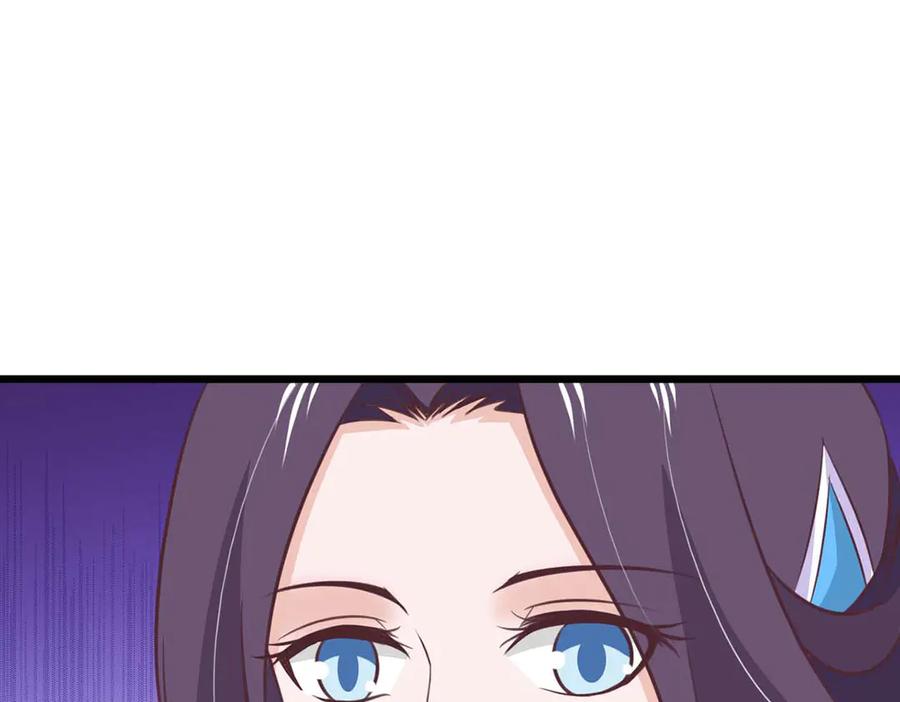 《王妃，王爷他不装了》第66话 第32页