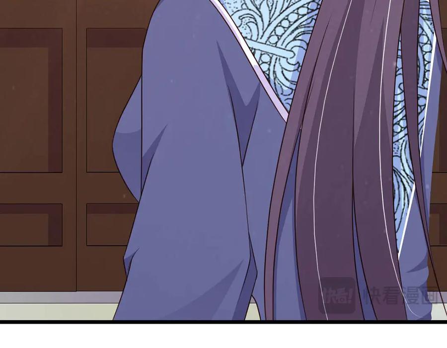 《王妃，王爷他不装了》第66话 第15页