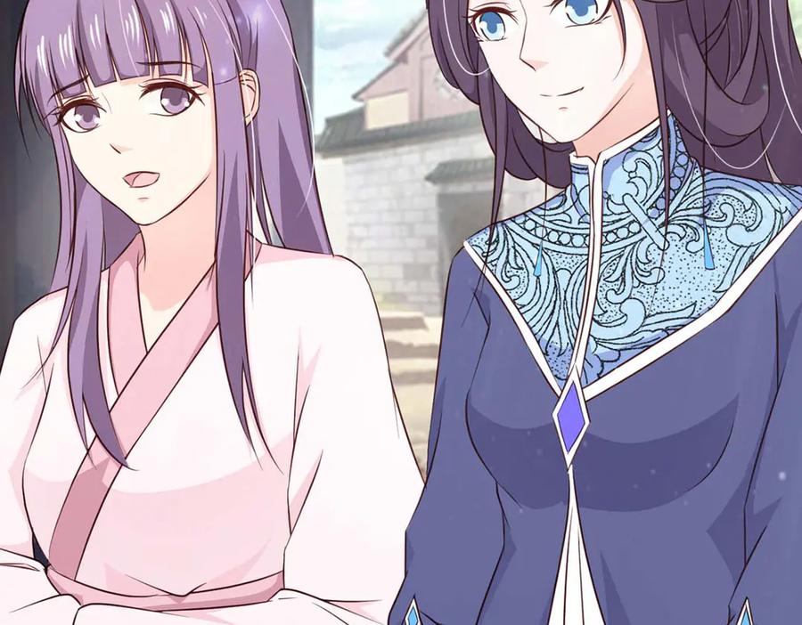 《王妃，王爷他不装了》第66话 第2页