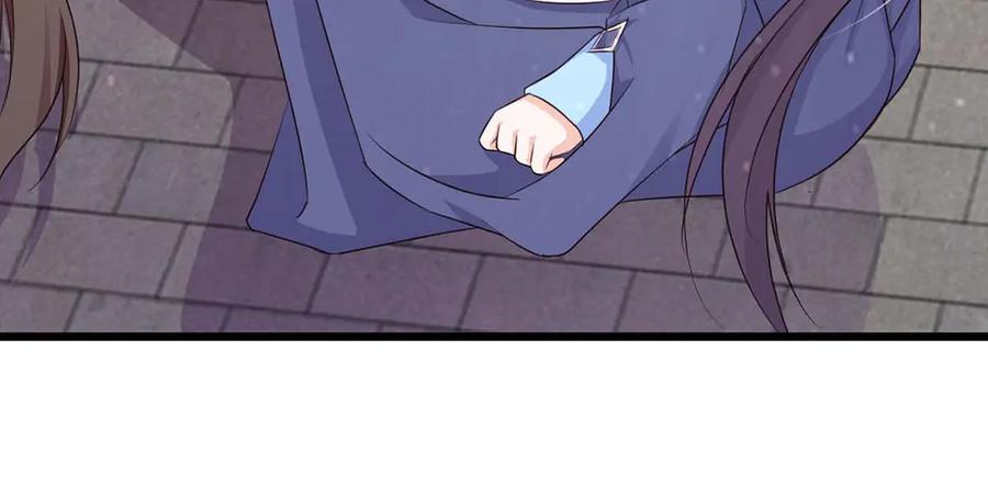《王妃，王爷他不装了》第66话 第26页
