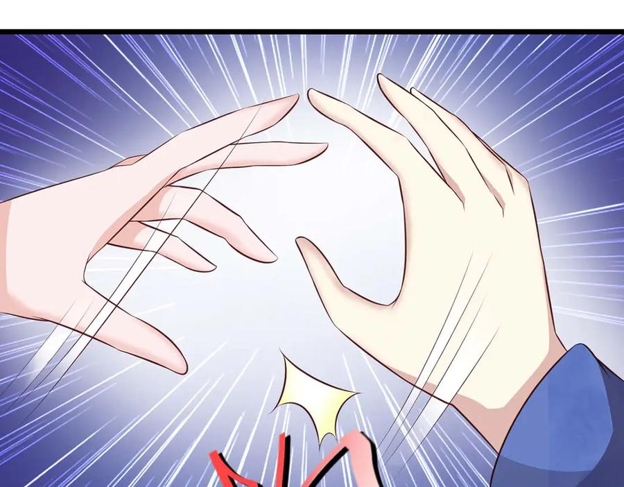《王妃，王爷他不装了》第66话 第65页