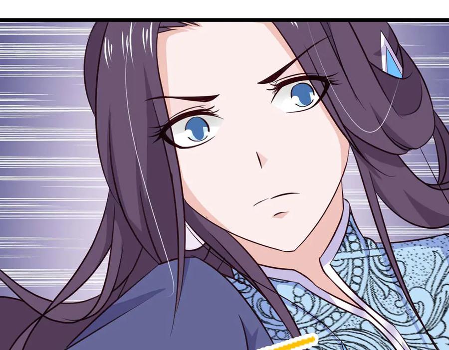 《王妃，王爷他不装了》第66话 第23页