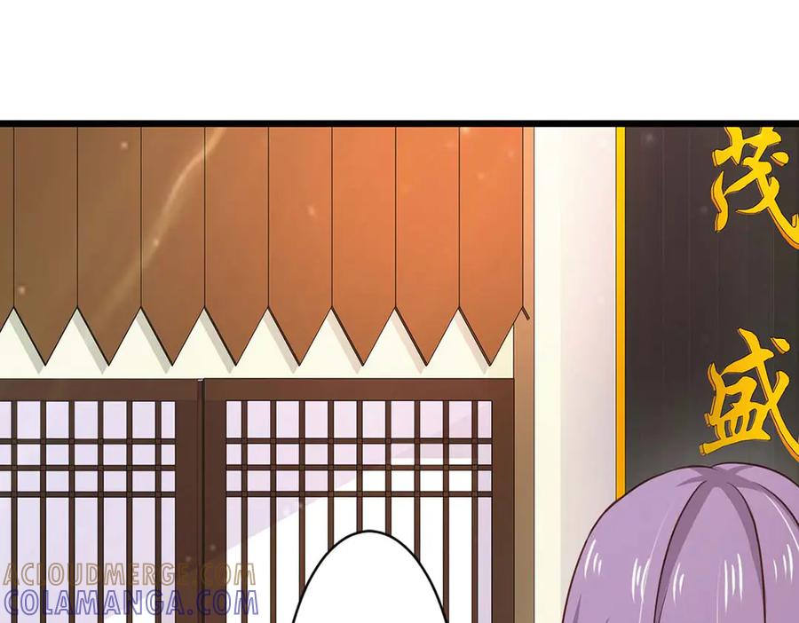 《王妃，王爷他不装了》第66话 第10页