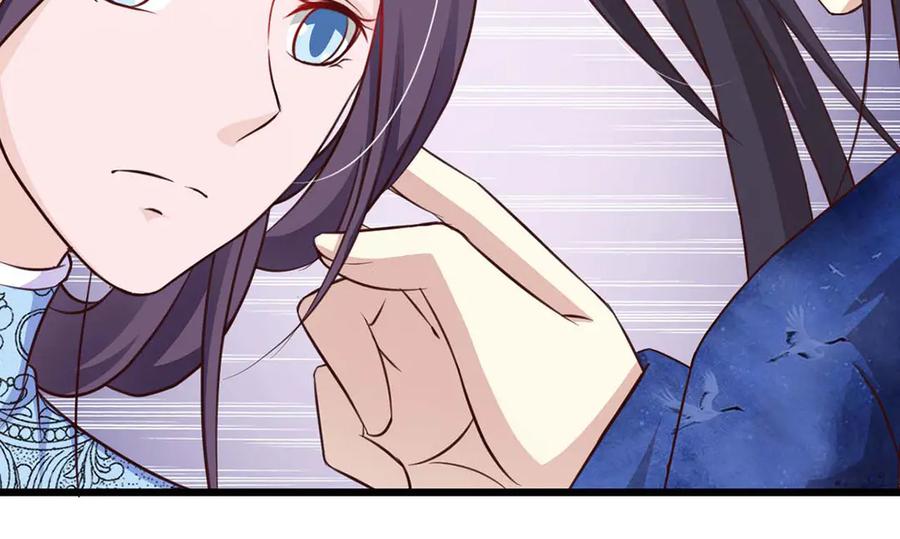 《王妃，王爷他不装了》第66话 第56页