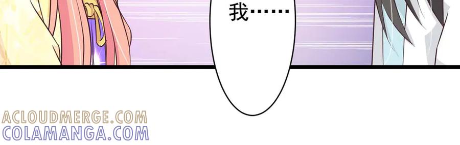《王妃，王爷他不装了》第69话 第34页