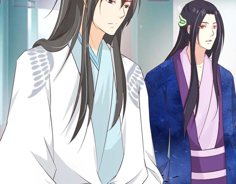 《王妃，王爷他不装了》第69话 第38页