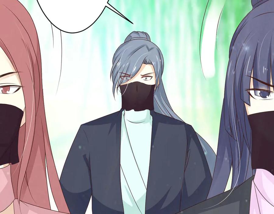 《王妃，王爷他不装了》第70话 第65页