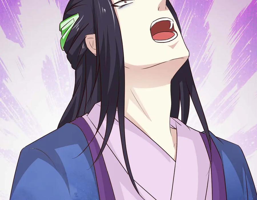《王妃，王爷他不装了》第70话 第71页