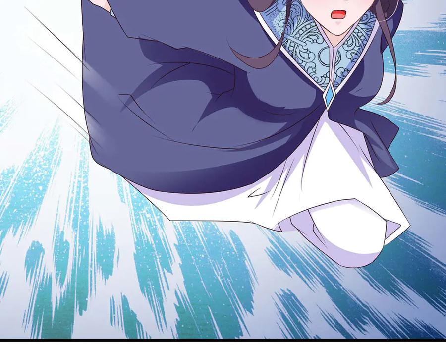 《王妃，王爷他不装了》第70话 第62页