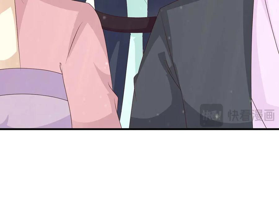 《王妃，王爷他不装了》第70话 第66页