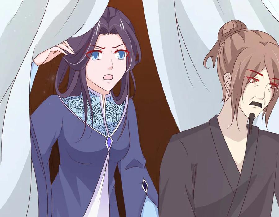 《王妃，王爷他不装了》第70话 第44页