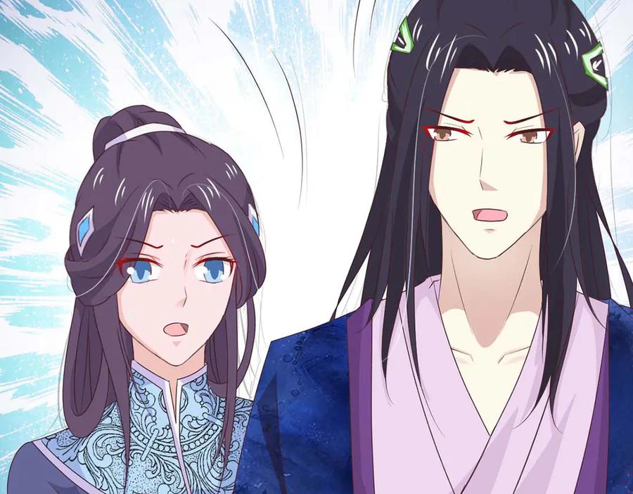 《王妃，王爷他不装了》第70话 第51页
