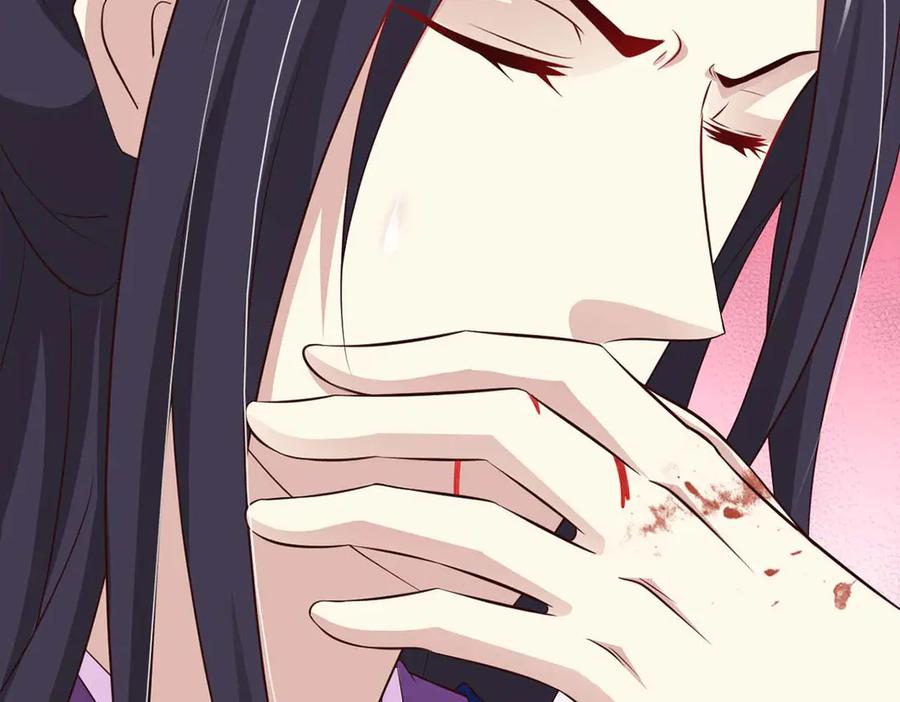 《王妃，王爷他不装了》第71话 第81页