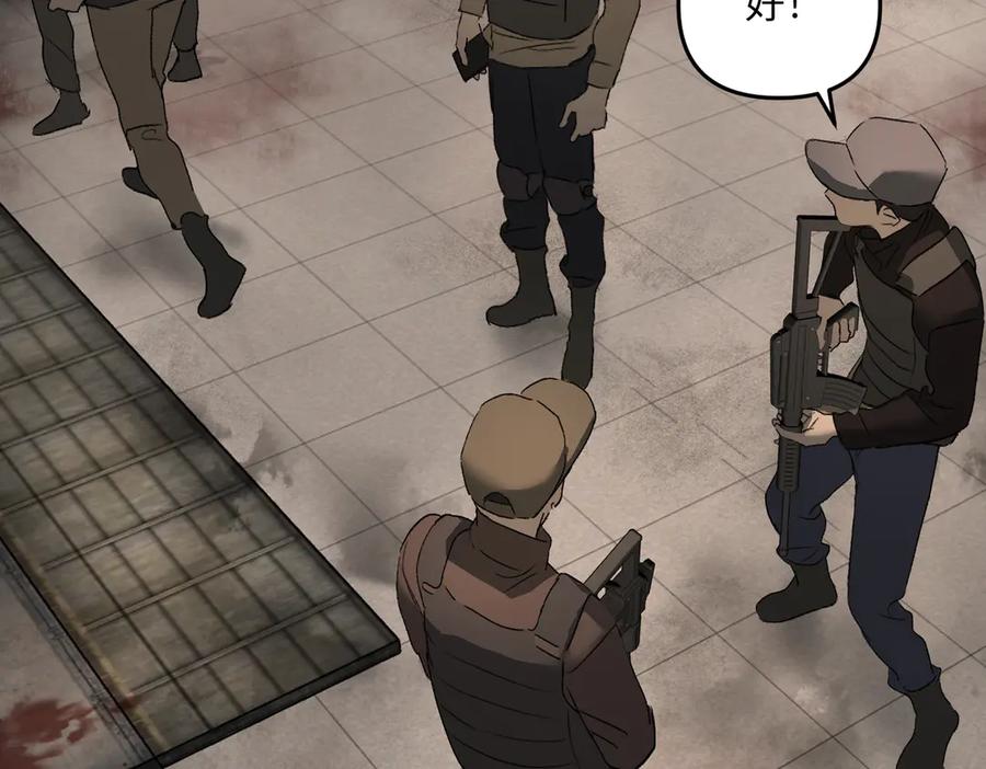 《恶之环》65-肉库月台篇 一静一动 第128页