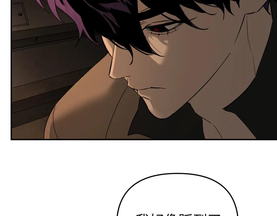 《恶之环》65-肉库月台篇 一静一动 第150页