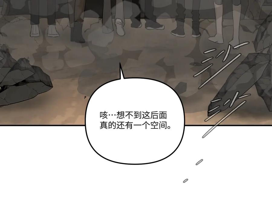 《恶之环》65-肉库月台篇 一静一动 第132页