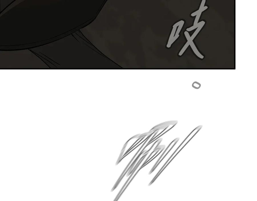 《恶之环》65-肉库月台篇 一静一动 第152页