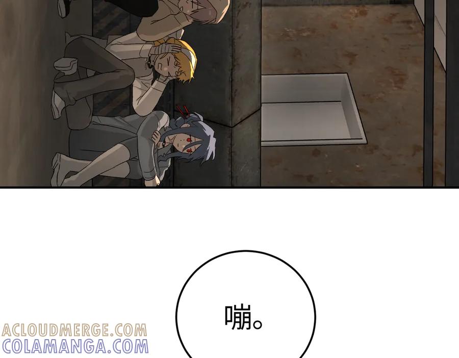 《恶之环》65-肉库月台篇 一静一动 第125页