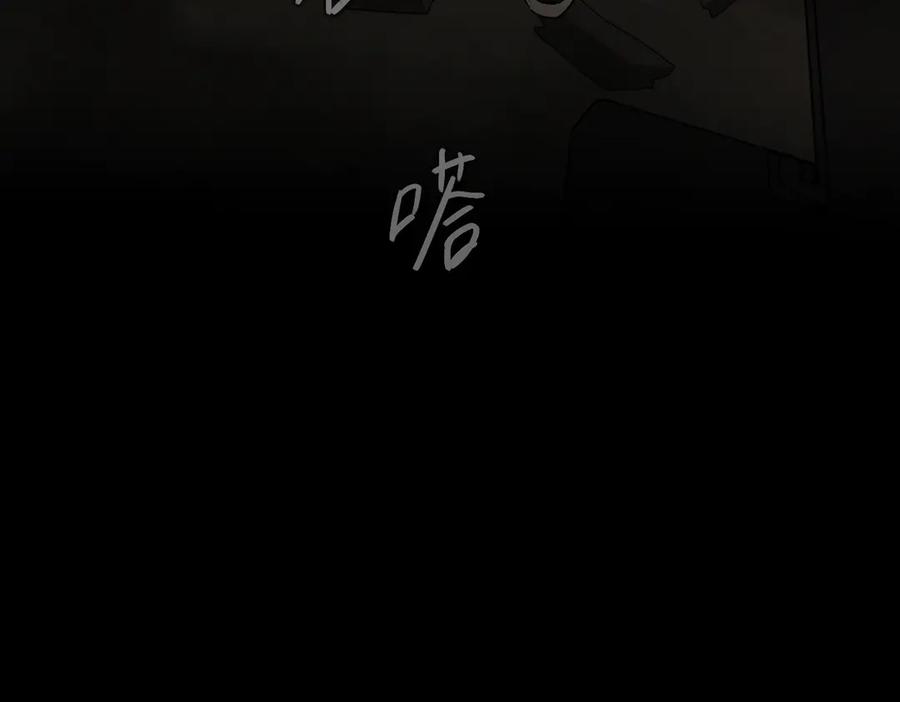 《恶之环》65-肉库月台篇 一静一动 第139页