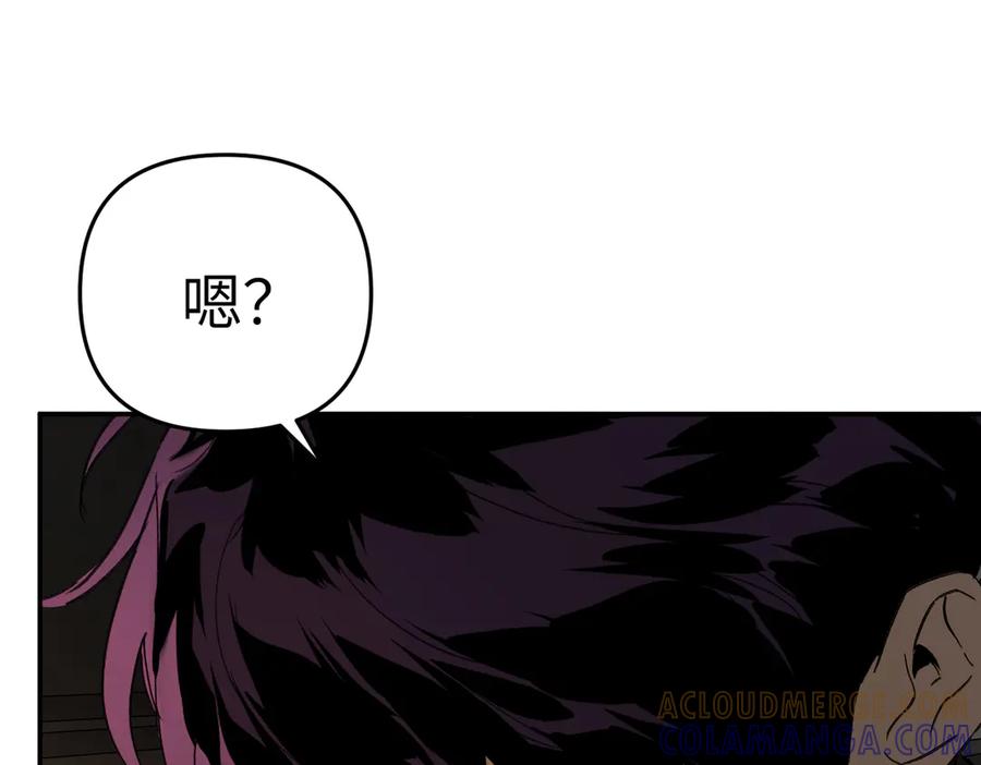 《恶之环》65-肉库月台篇 一静一动 第149页