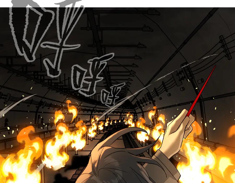 《恶之环》65-肉库月台篇 一静一动 第156页
