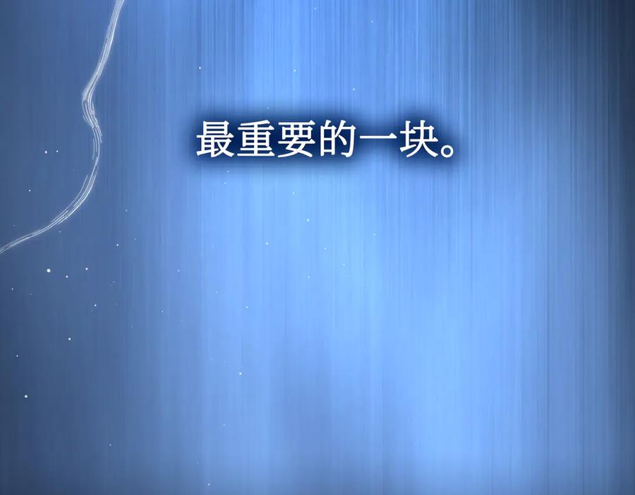 《恶之环》65-肉库月台篇 一静一动 第102页