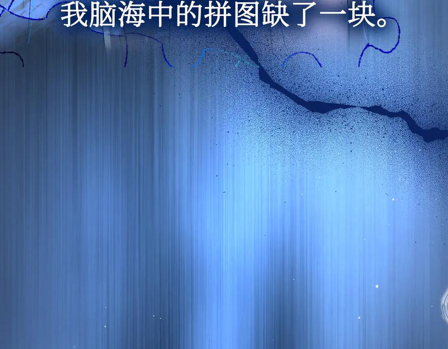 《恶之环》65-肉库月台篇 一静一动 第100页